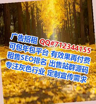 广东试管旅游经营部